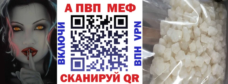 где можно купить наркотик  мориарти состав  Alfa_PVP кристаллы  Гвардейск 