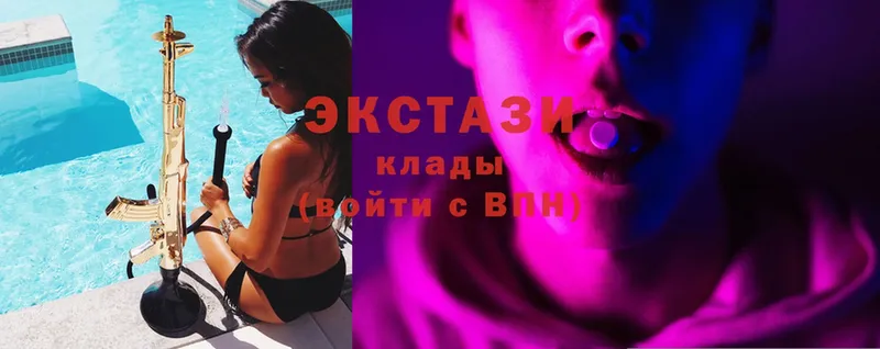 Ecstasy DUBAI  Гвардейск 