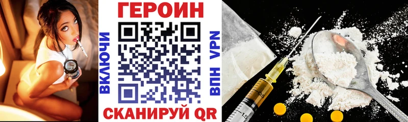где купить наркоту  Гвардейск  Героин Афган 