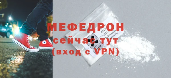 стафф Аксай