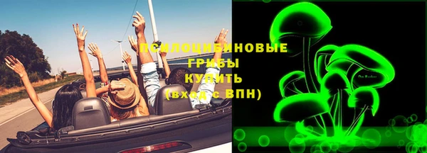 мяу мяу кристалл Анжеро-Судженск
