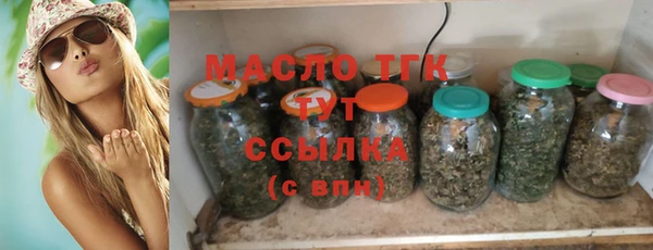 марки nbome Бугульма