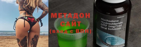 марки nbome Бугульма