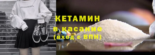 мяу мяу кристалл Анжеро-Судженск