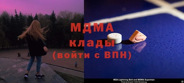дживик Алапаевск