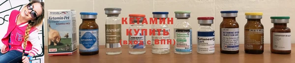 MDMA Бронницы