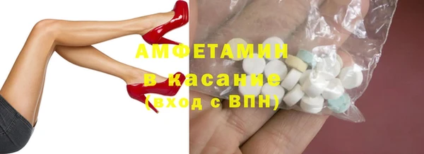 стафф Аксай