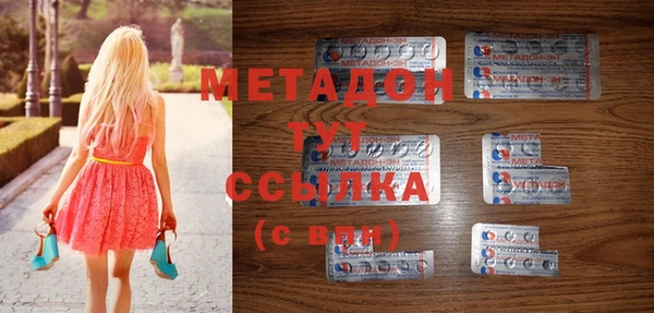 MDMA Бронницы