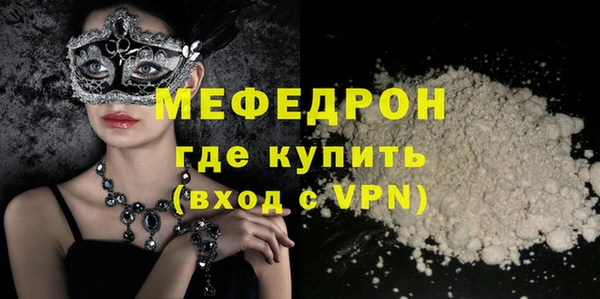 дживик Алапаевск