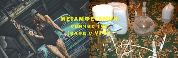 синтетический гашиш Алагир