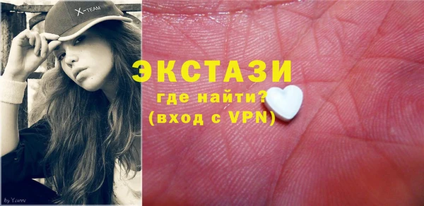 MDMA Бородино