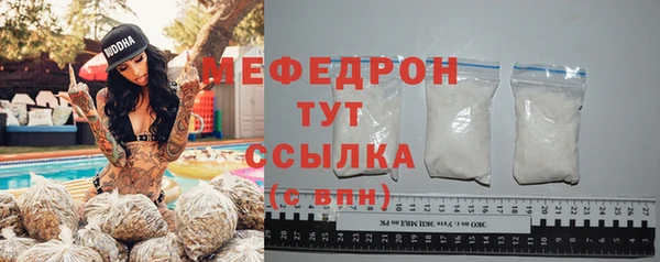 MDMA Бронницы