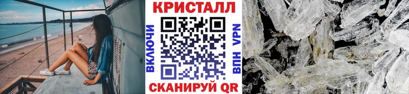 Метамфетамин винт  Гвардейск 